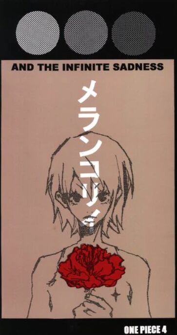 Melancholy: and the Infinite Sadness |忧郁·与那份没有尽头的悲伤 page 1 full