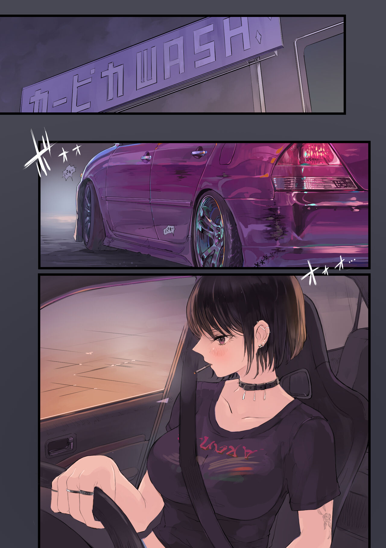 オタク、走り屋ギャル×2に童貞を食べられる page 2 full