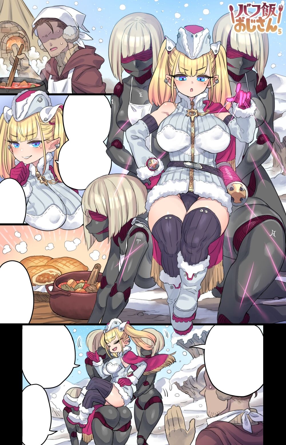 Ayatsuri Ningyou ni natta Teishinchou Kyonyuu Madoushi page 6 full