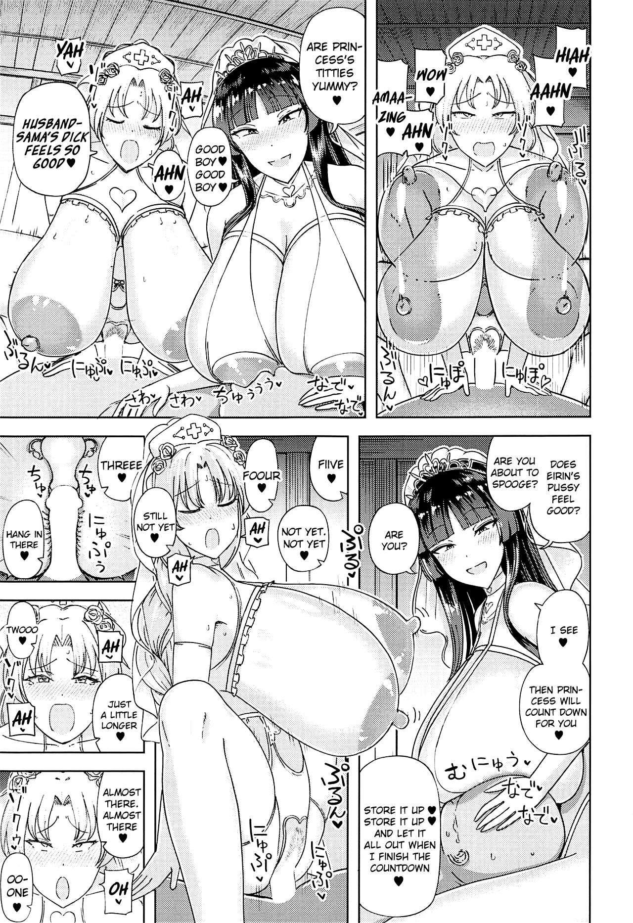 Kaguya Eirin Hanayome wa Amayakashitai | Kaguya & Eirin Want to Spoil You page 8 full