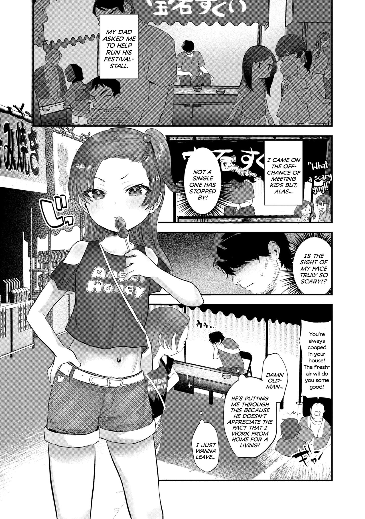 Chiisana Ko no Koi | A Small Child's Love page 5 full