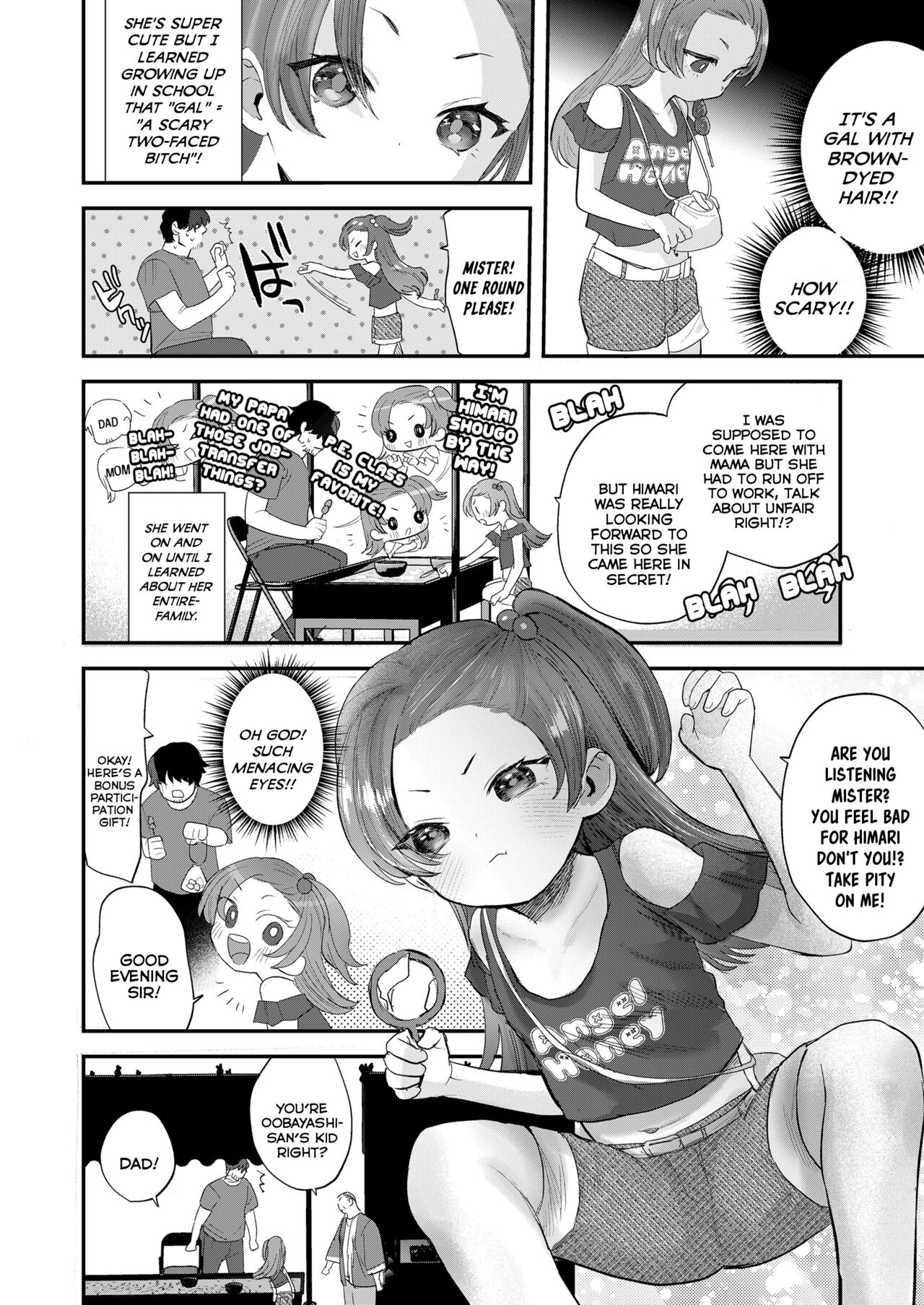 Chiisana Ko no Koi | A Small Child's Love page 6 full