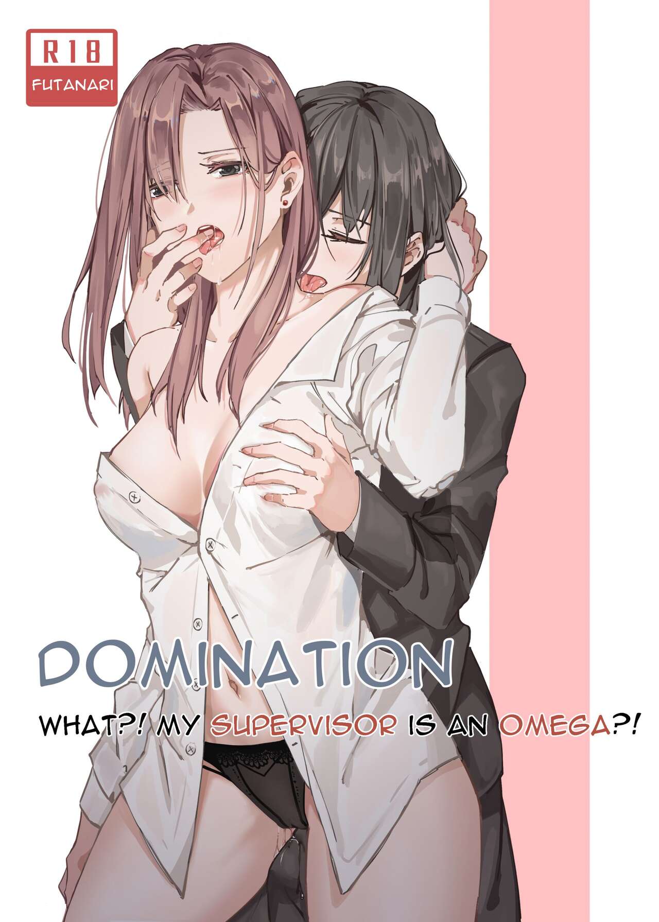 What?! My Superior is an Omega?! page 1 full