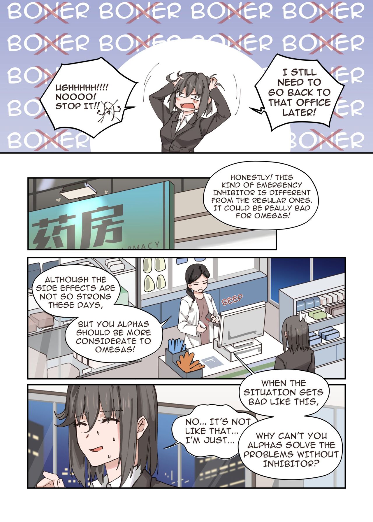 What?! My Superior is an Omega?! page 10 full