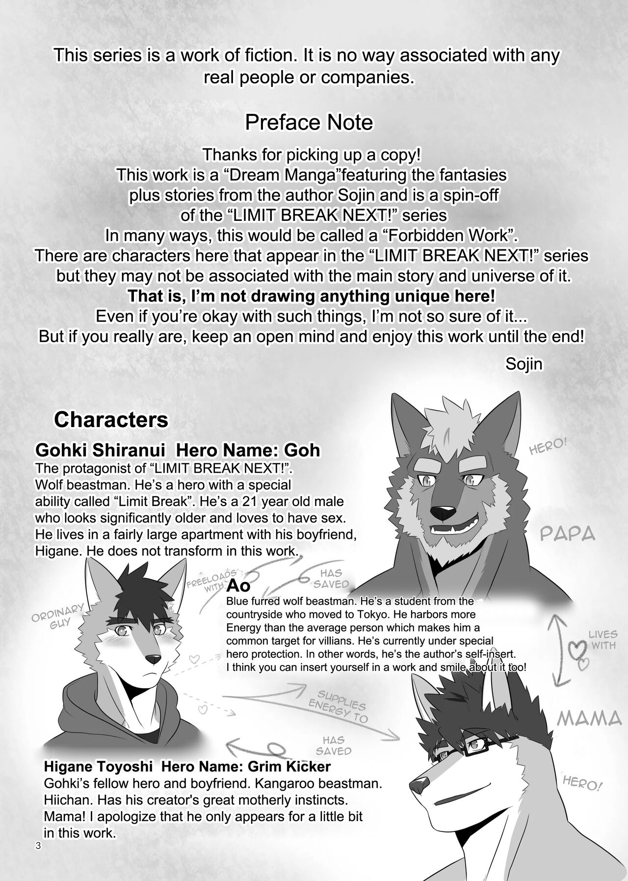 Wagaya no Aruji wa Kemo Hero!?|The Head of Our House is a Beast Hero?! page 3 full