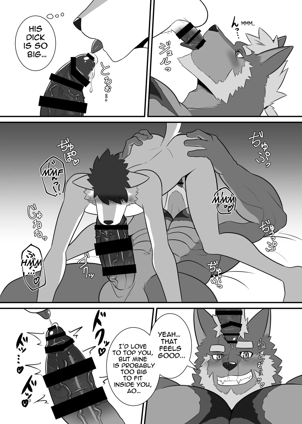 Wagaya no Aruji wa Kemo Hero!?|The Head of Our House is a Beast Hero?! page 9 full