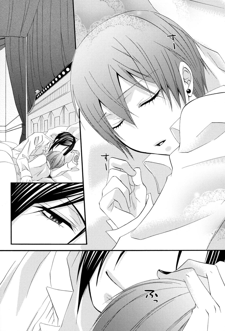 Candy Doll 2 page 5 full