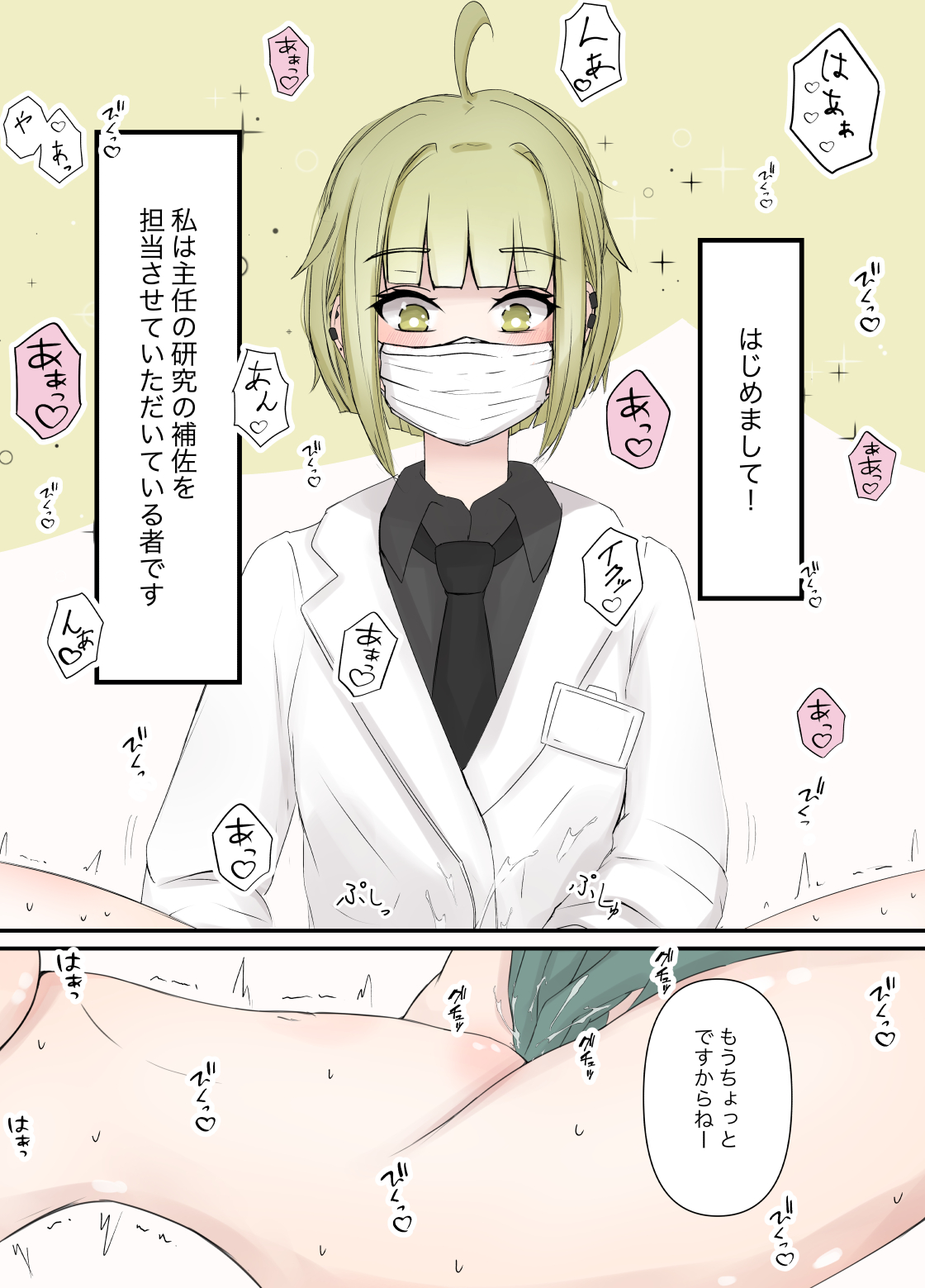 After Report 1 page 1 full