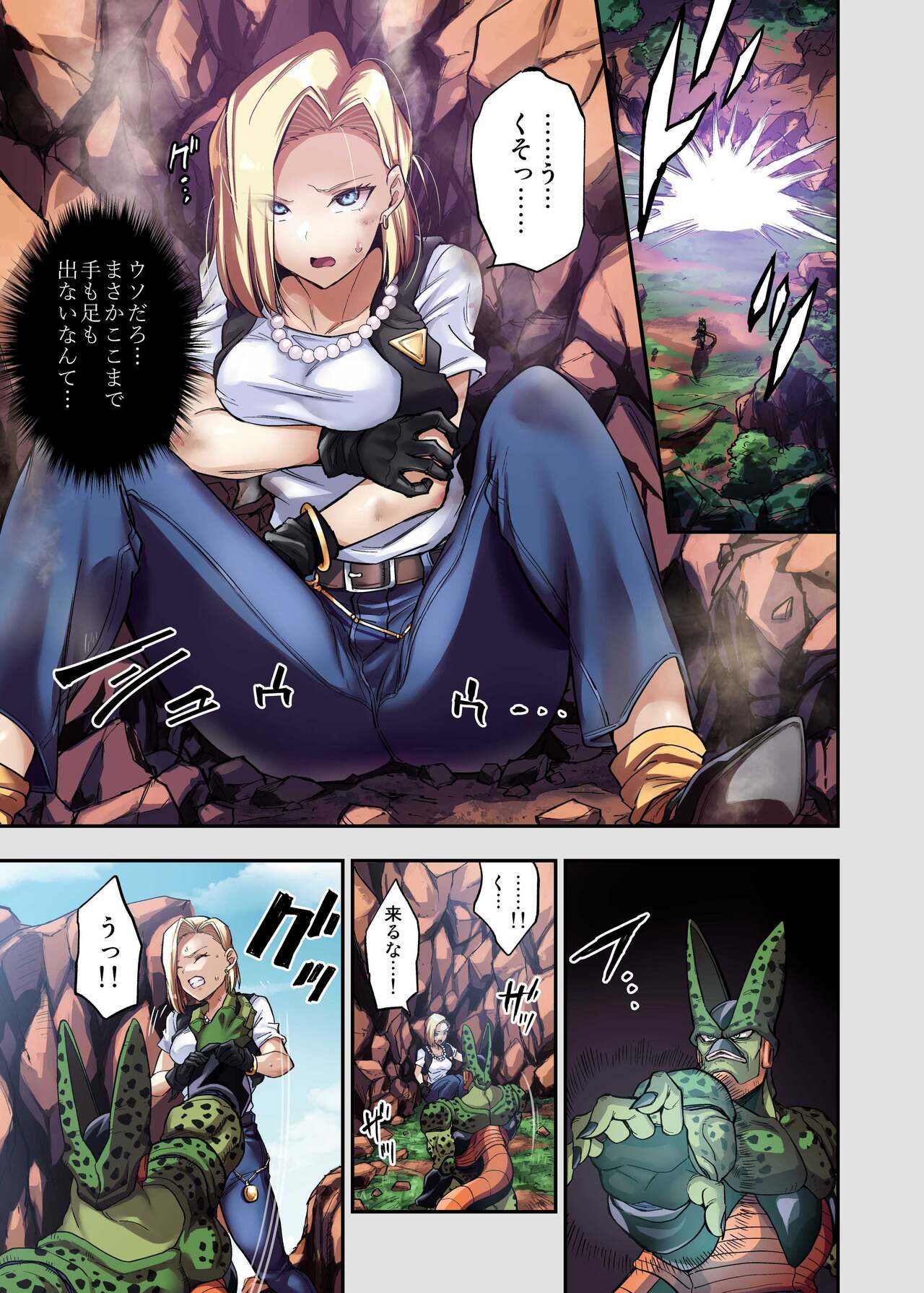 Cell no Esa II page 2 full