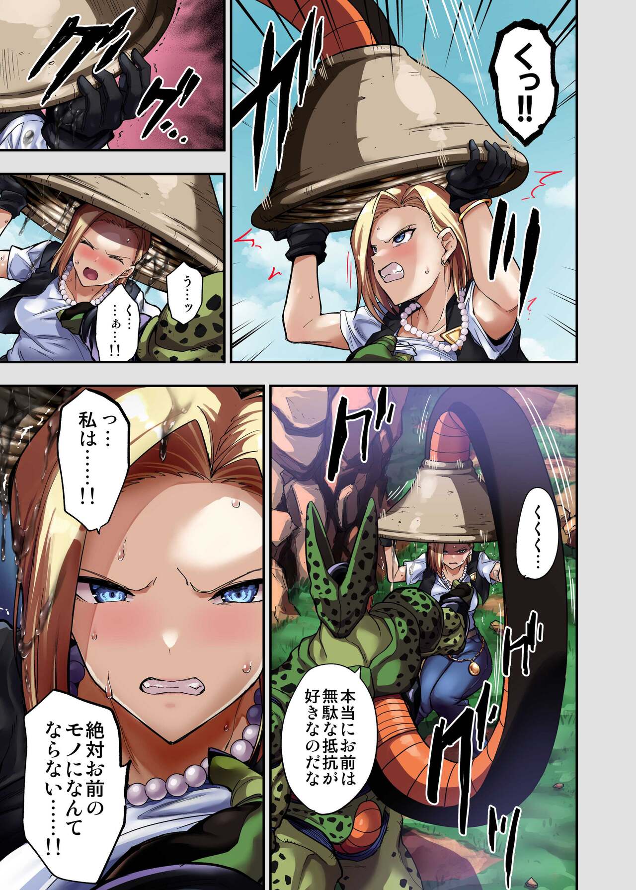 Cell no Esa II page 4 full