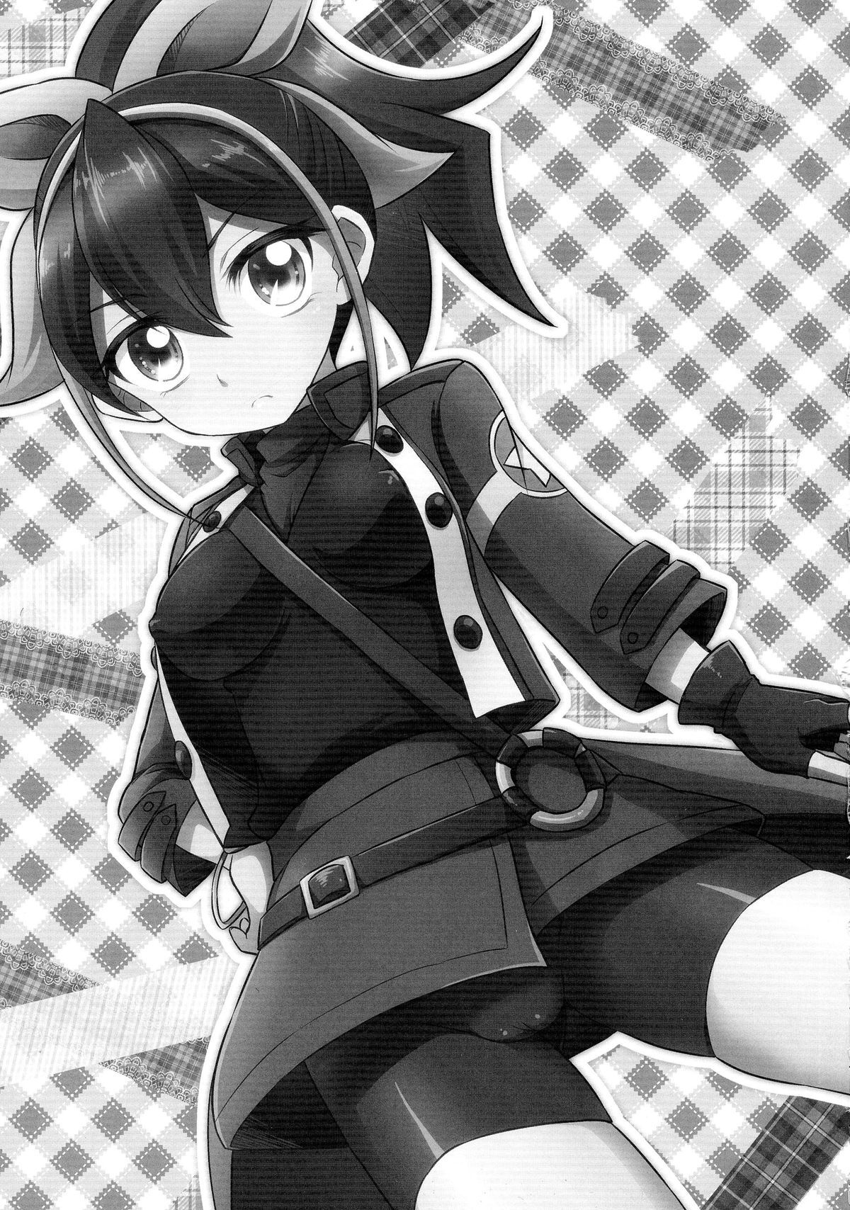 Surrender Nante Shinai page 3 full