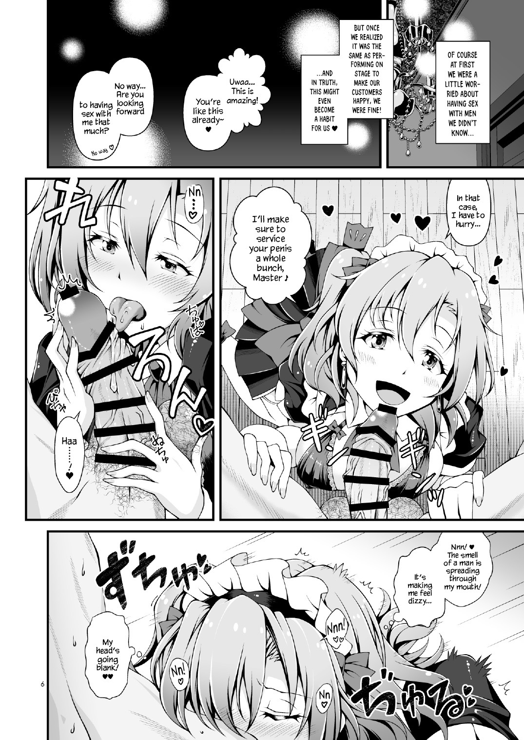 Torokeru you na Koui o Shi yo? page 5 full