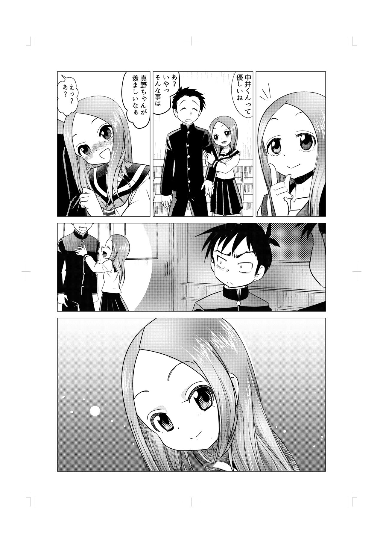 Osasoi Jouzu no Takagi-san page 10 full