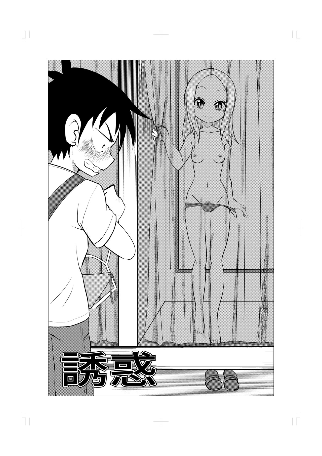 Osasoi Jouzu no Takagi-san page 3 full