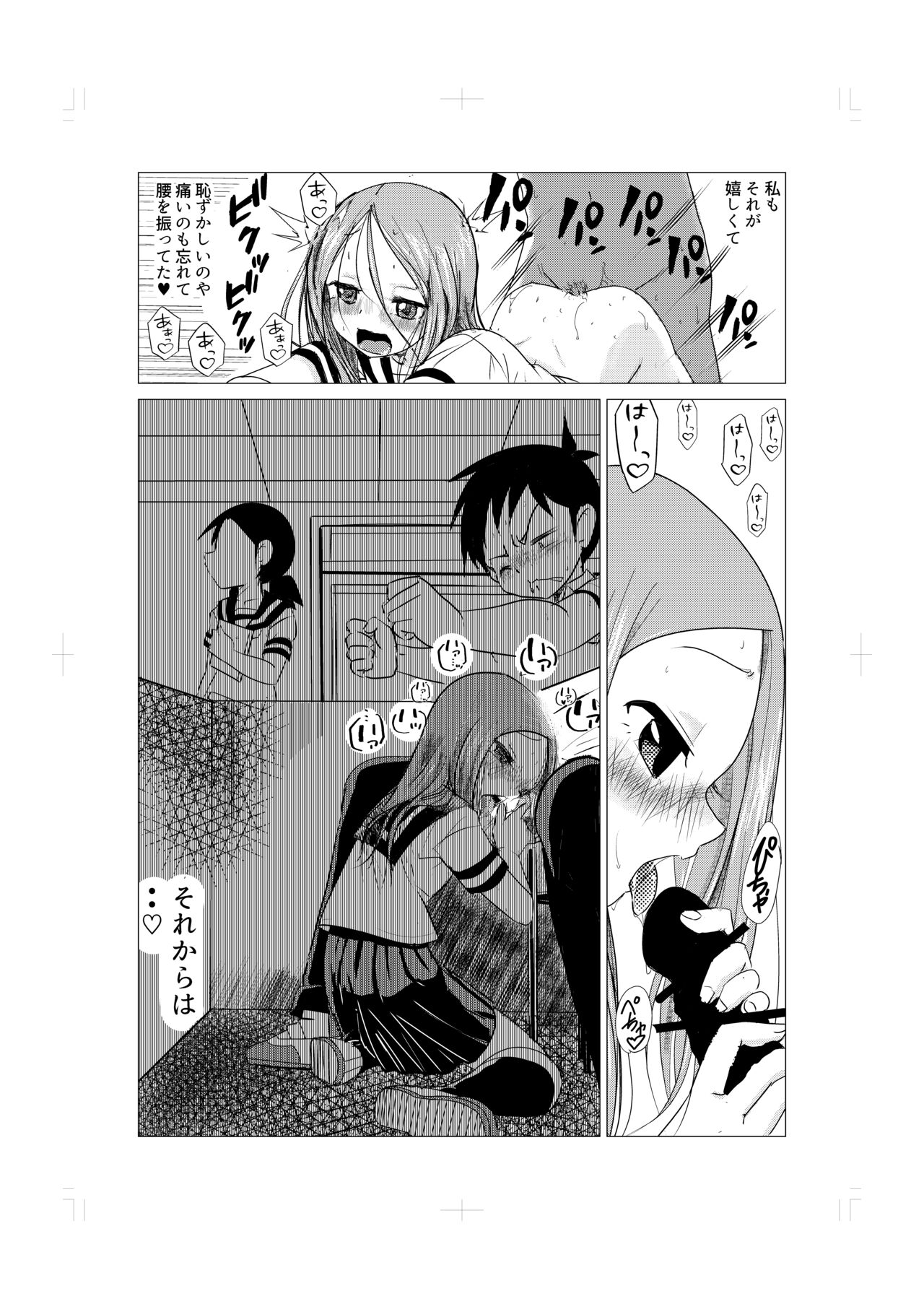 Osasoi Jouzu no Takagi-san page 5 full