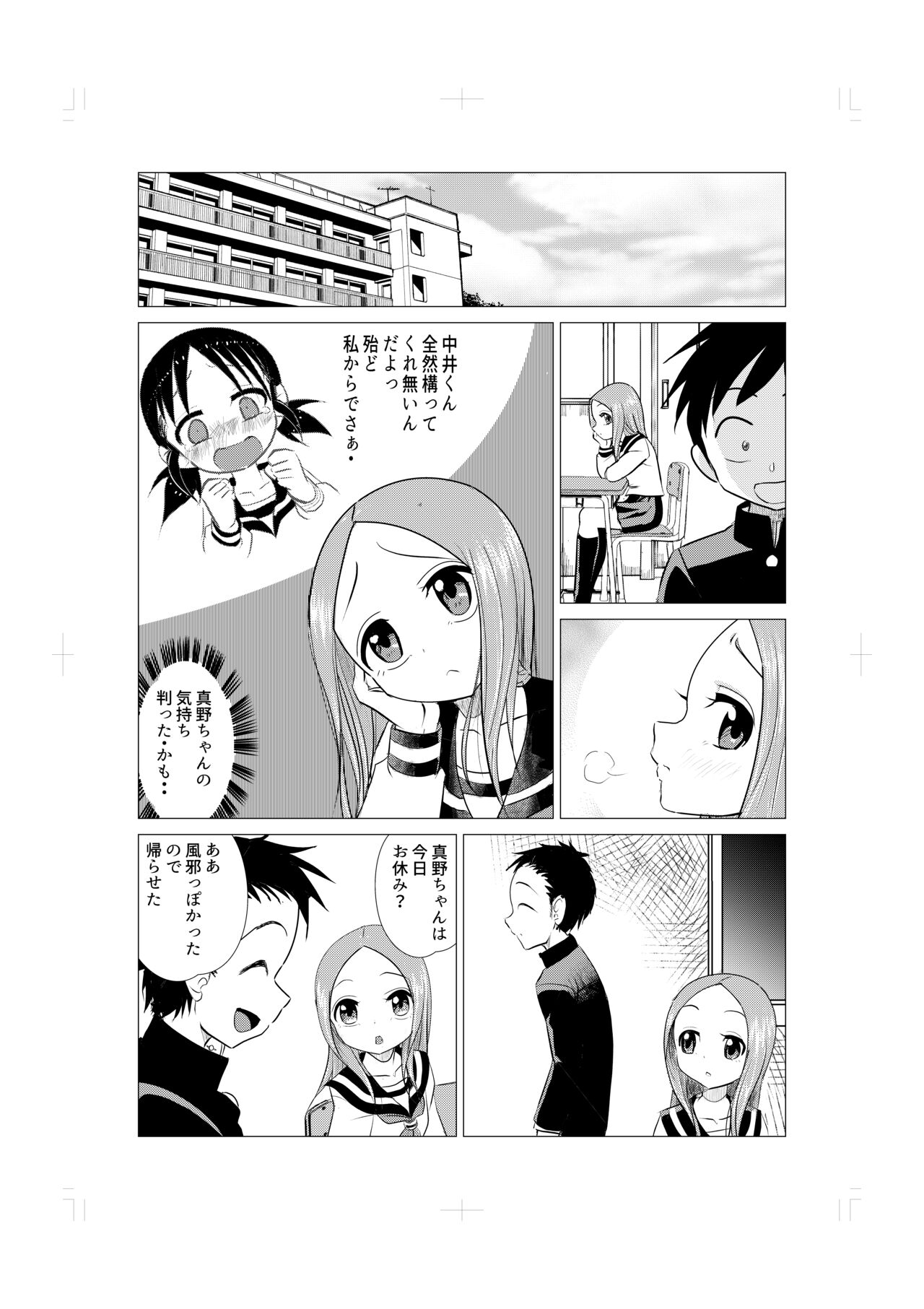 Osasoi Jouzu no Takagi-san page 9 full