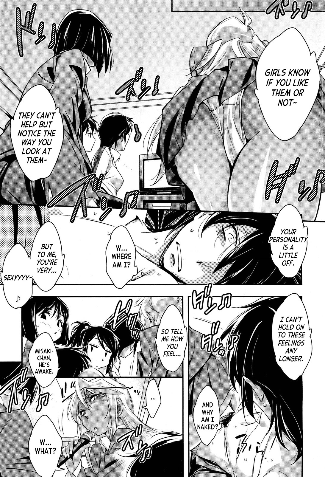 Gael Gael Chicken page 3 full