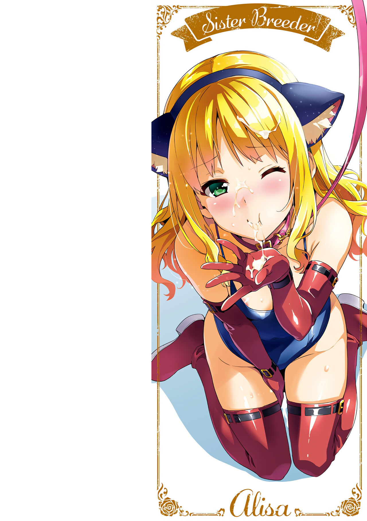 Sister Breeder | 姊妹調教飼育者 page 2 full