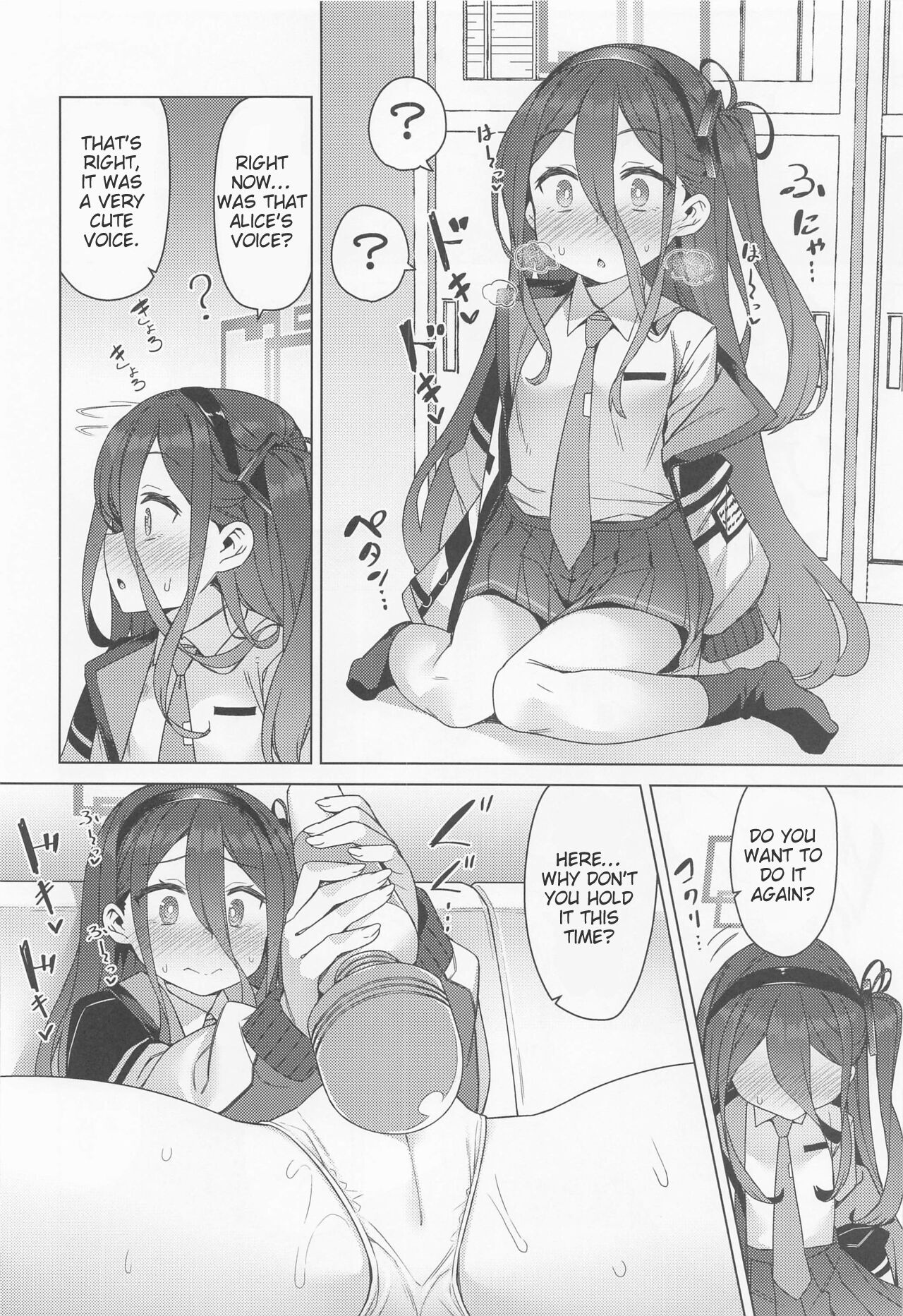 Alice wa Densetsu no Soubi o Te ni Ireta. page 5 full