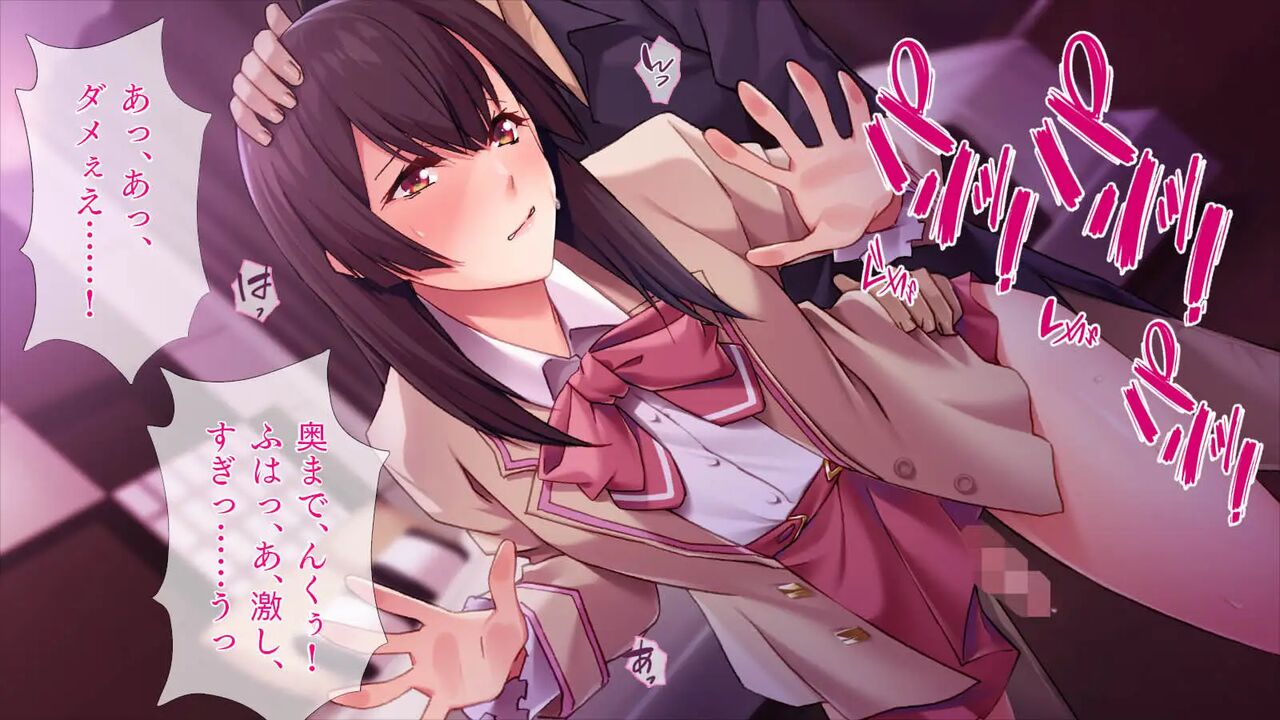 やばい桃尻 page 2 full