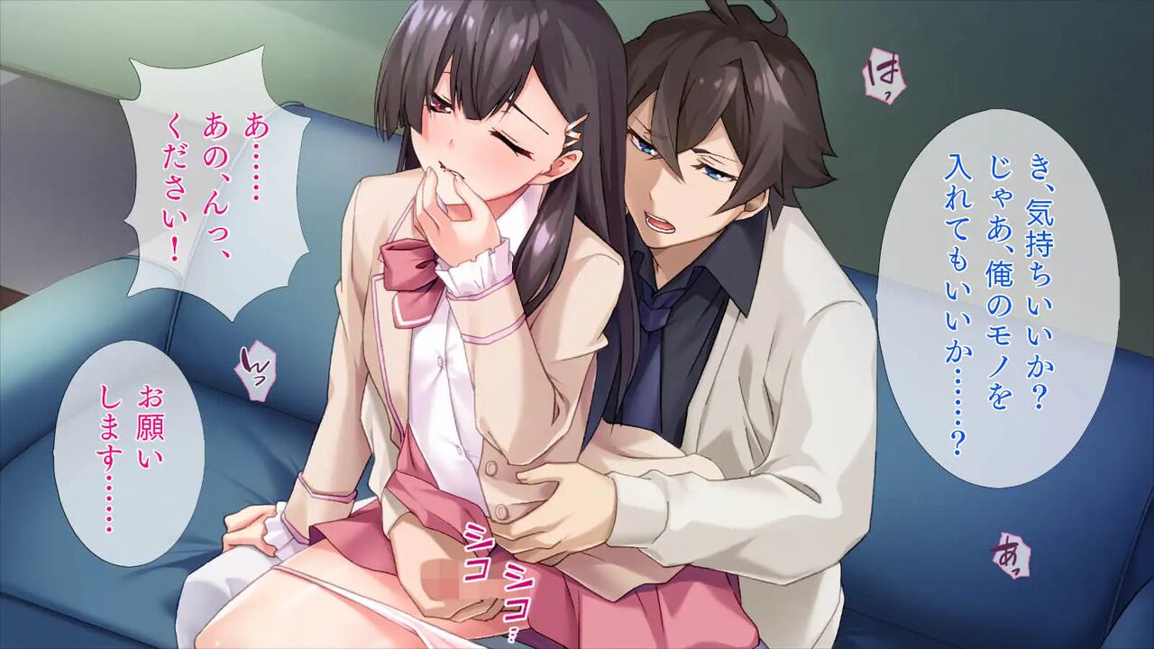 やばい桃尻 page 4 full