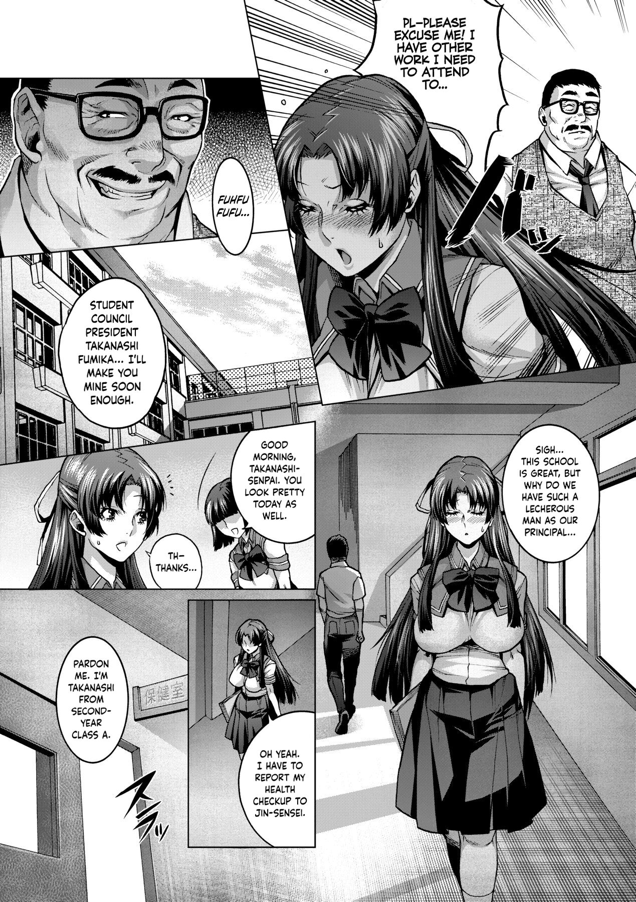 Houkago no Himitsu page 2 full