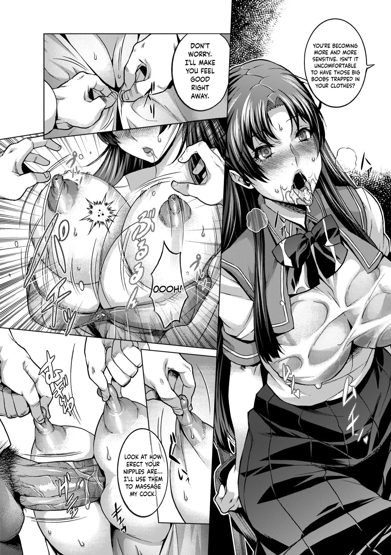 Houkago no Himitsu page 6 full
