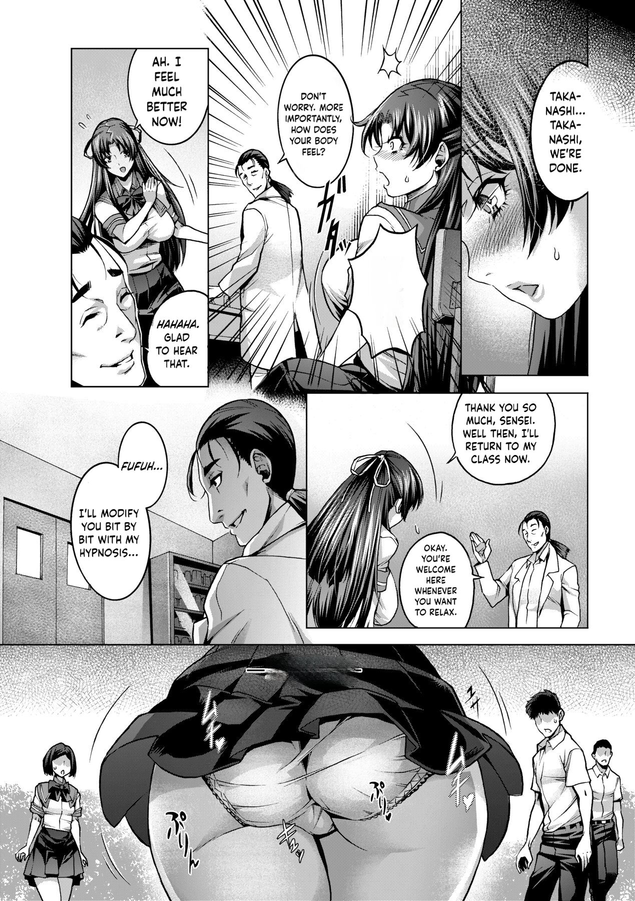 Houkago no Himitsu page 8 full