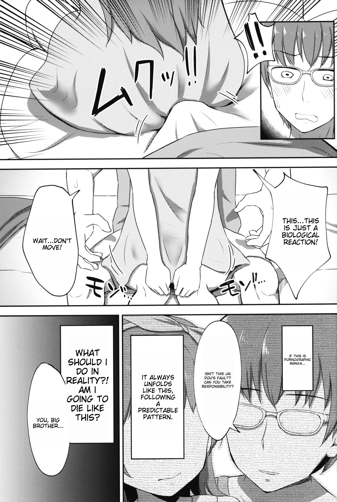 Imouto-chan wa Arawaretai!! 2 page 10 full