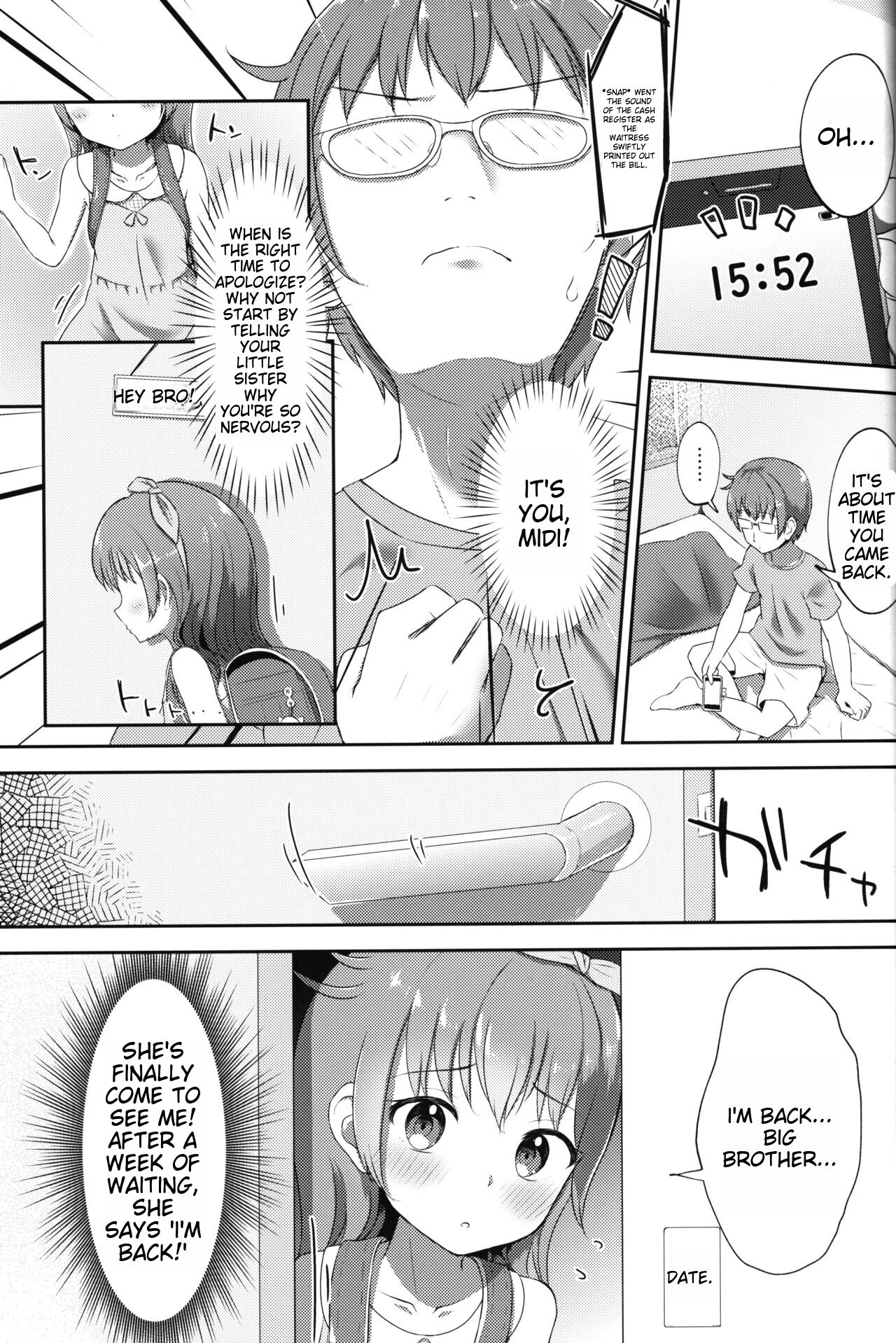 Imouto-chan wa Arawaretai!! 2 page 4 full