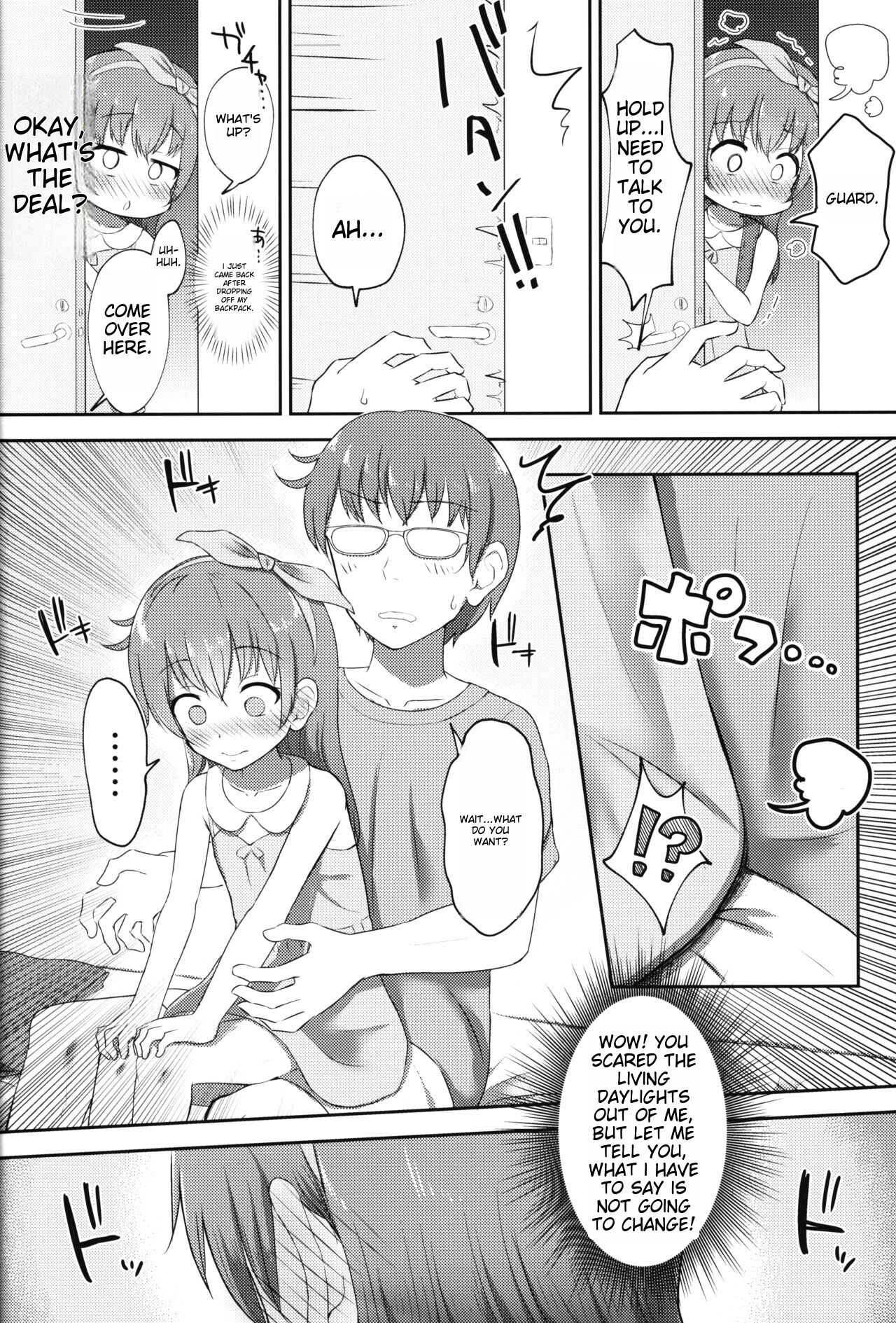 Imouto-chan wa Arawaretai!! 2 page 5 full