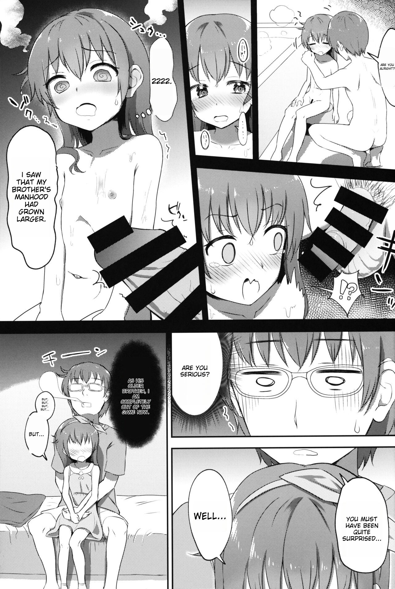 Imouto-chan wa Arawaretai!! 2 page 8 full
