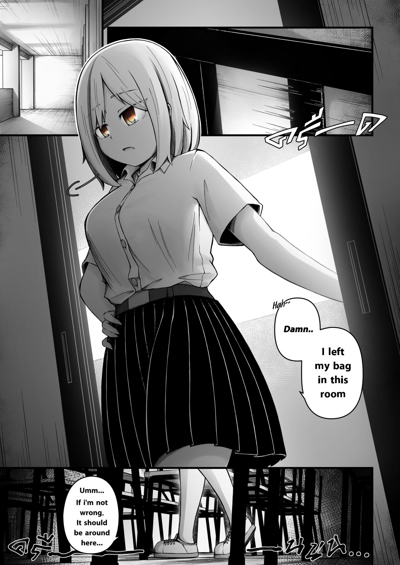 ［Normal］ Random #1 <4P page 1 full