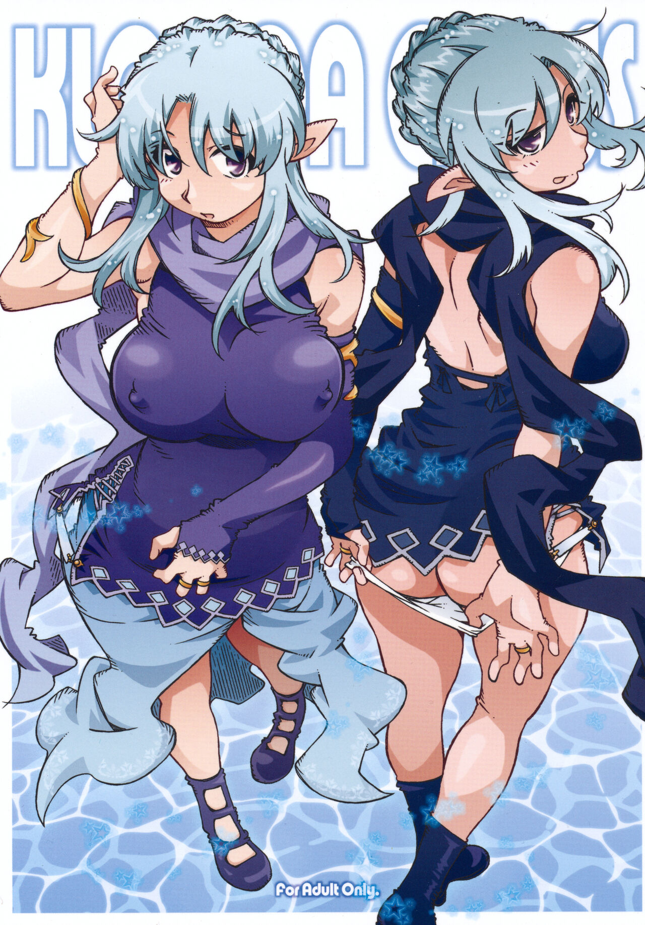 KLONOA croSS page 2 full