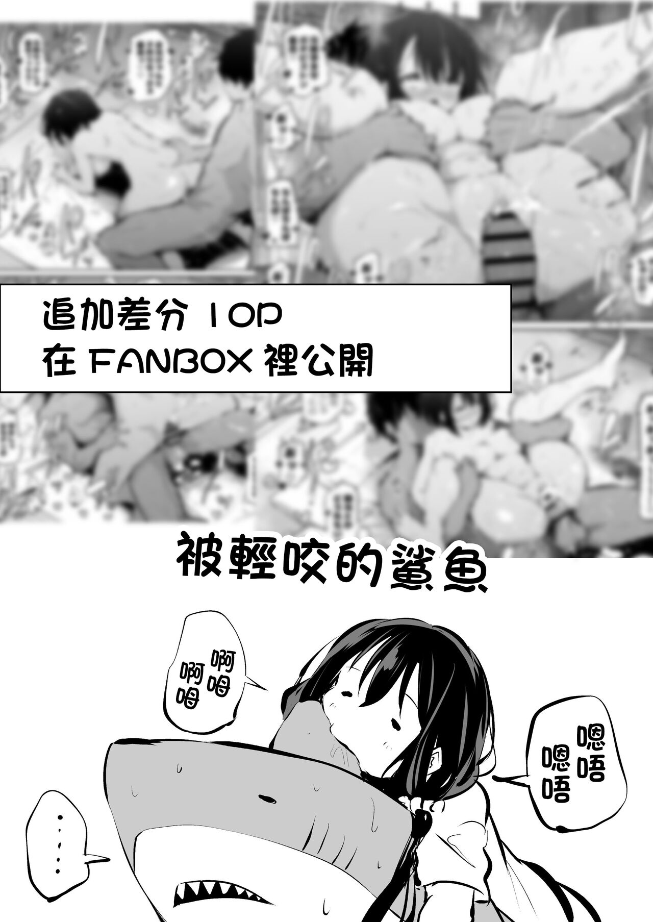 Kyorikan ga Bug-tteru Kyoudai page 10 full