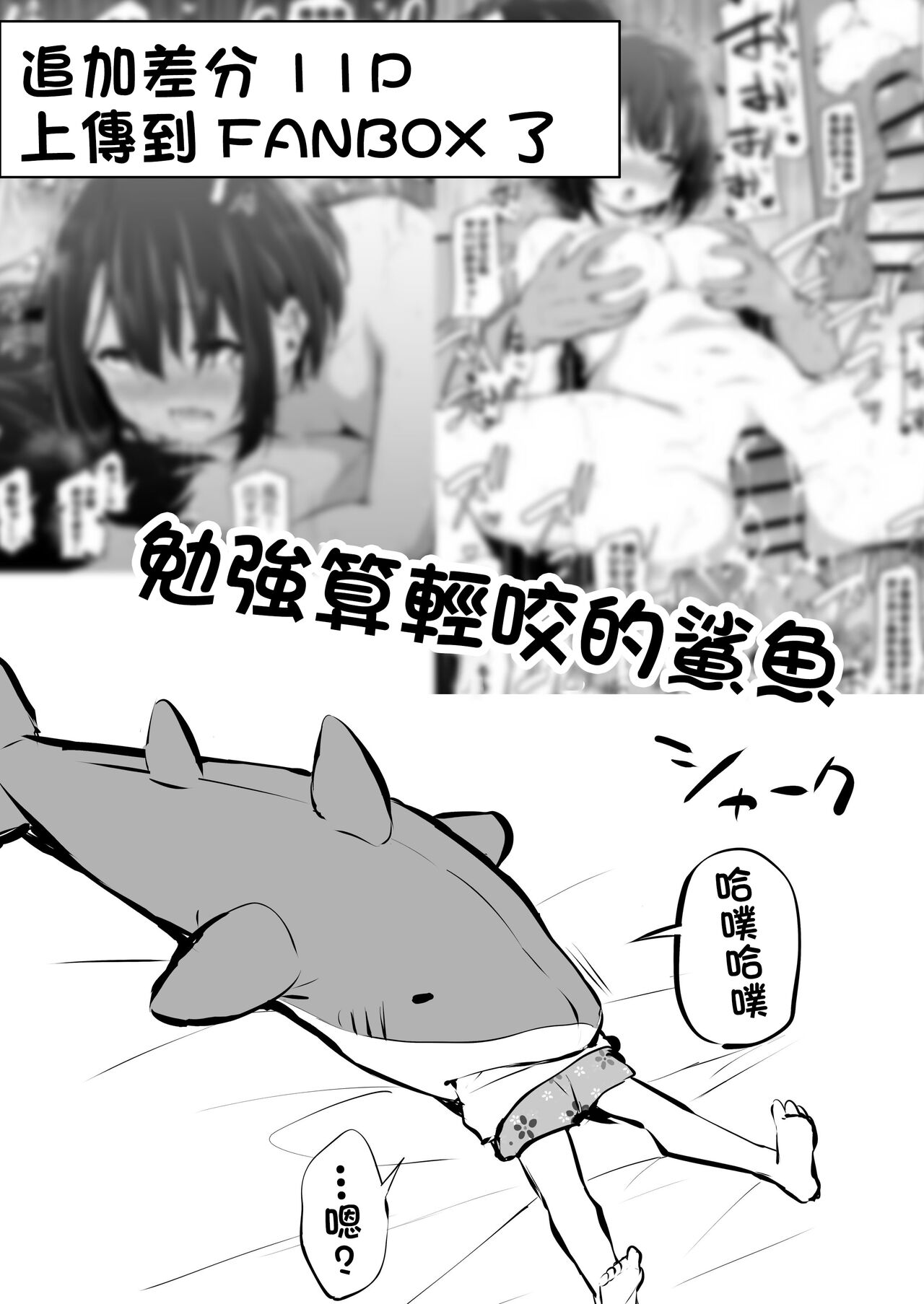 Kyorikan ga Bug-tteru Kyoudai page 5 full