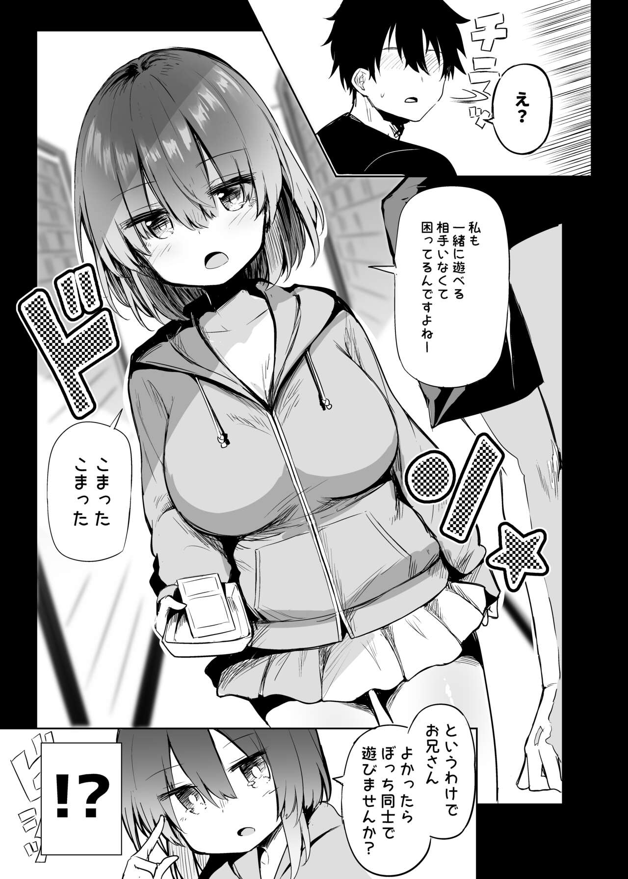 Black Magician Girl Cosplayer to Off-Pako Sex page 7 full