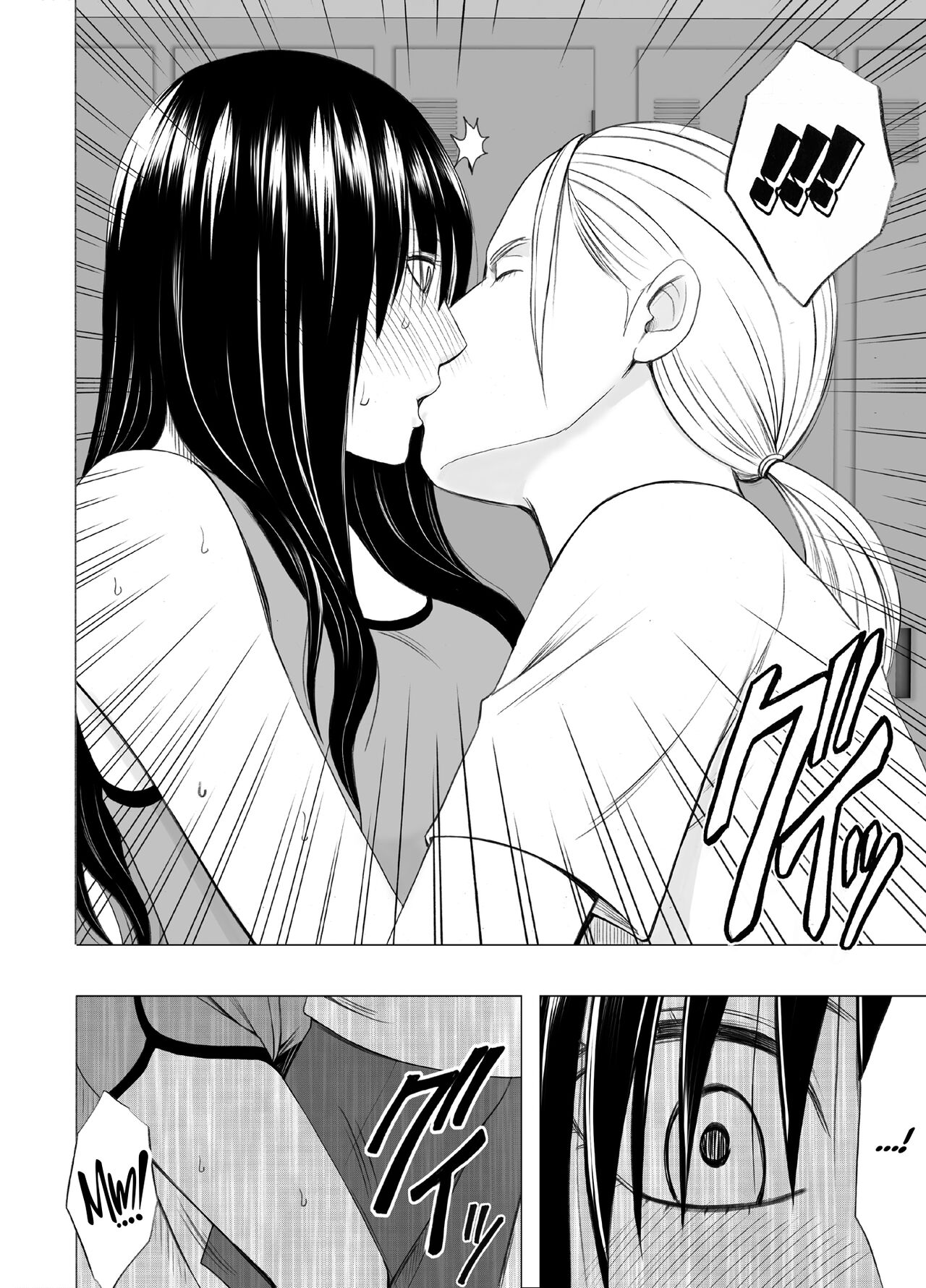 Les no Ryuugakusei ni Isshuukan Moteasobareta Watashi | I was toyed with for a week by a lesbian exchange student. page 7 full
