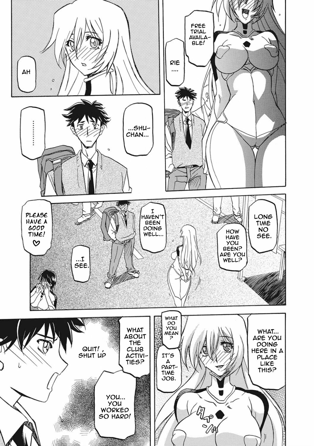 My new world page 3 full