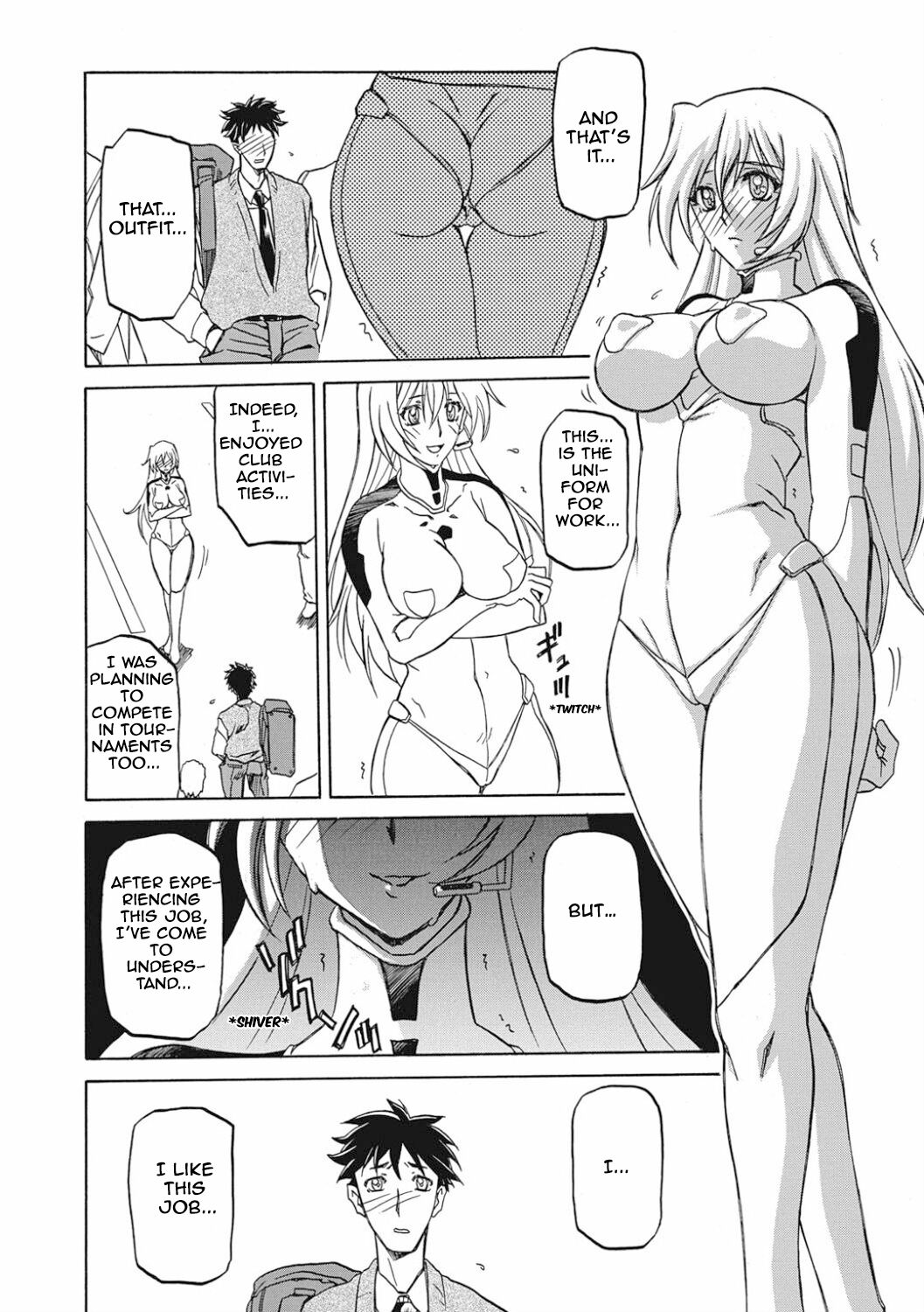 My new world page 4 full