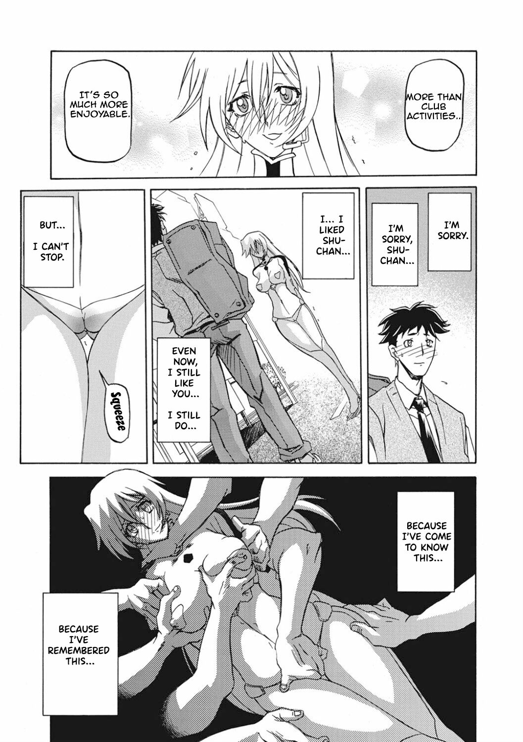 My new world page 5 full