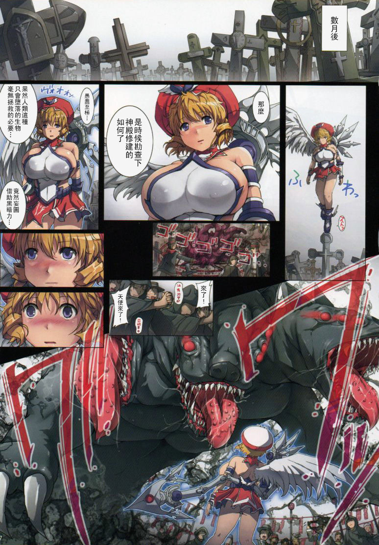 ANGEL DUST page 6 full