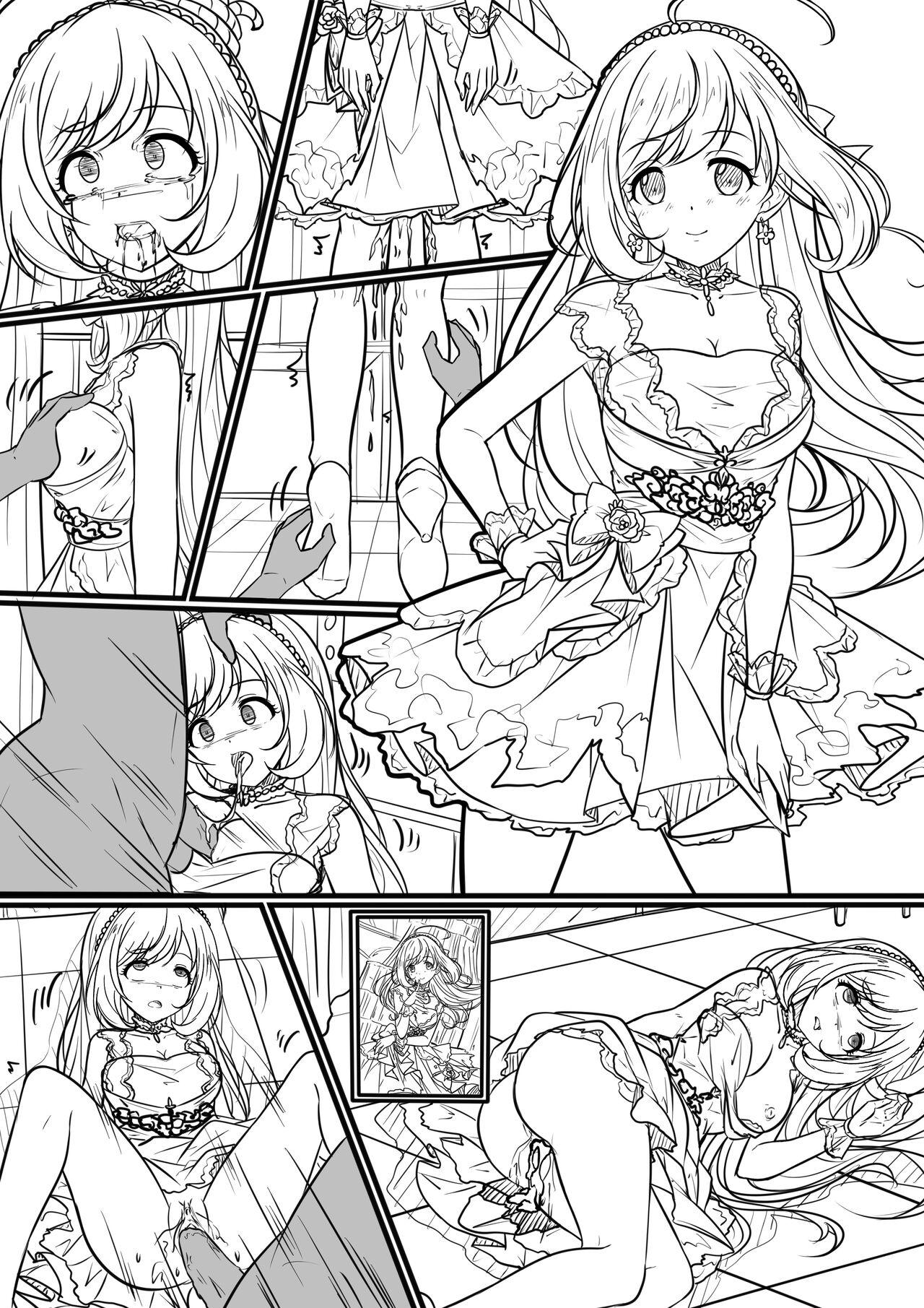 【週年祭】Final Dead Suger Heart page 4 full