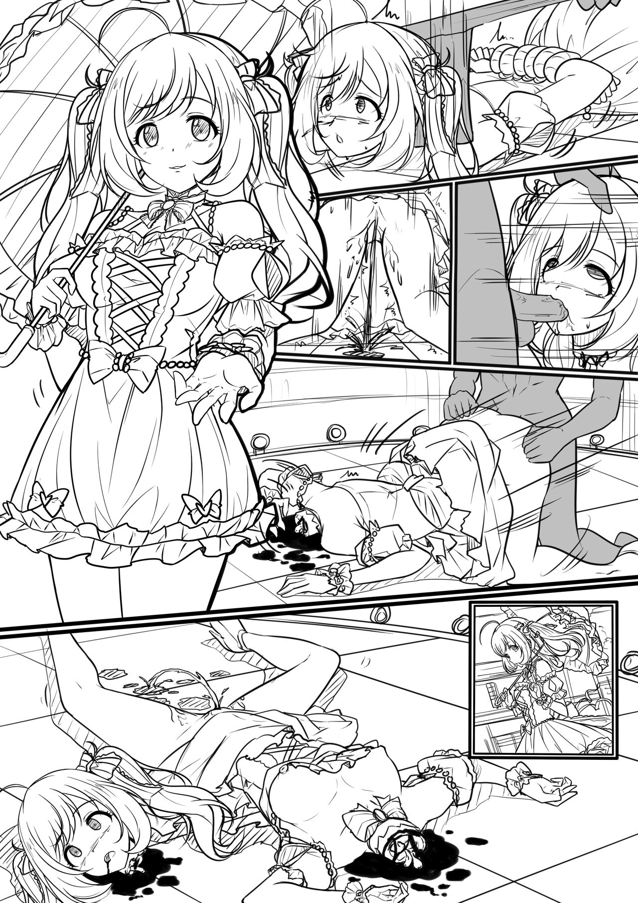 【週年祭】Final Dead Suger Heart page 8 full