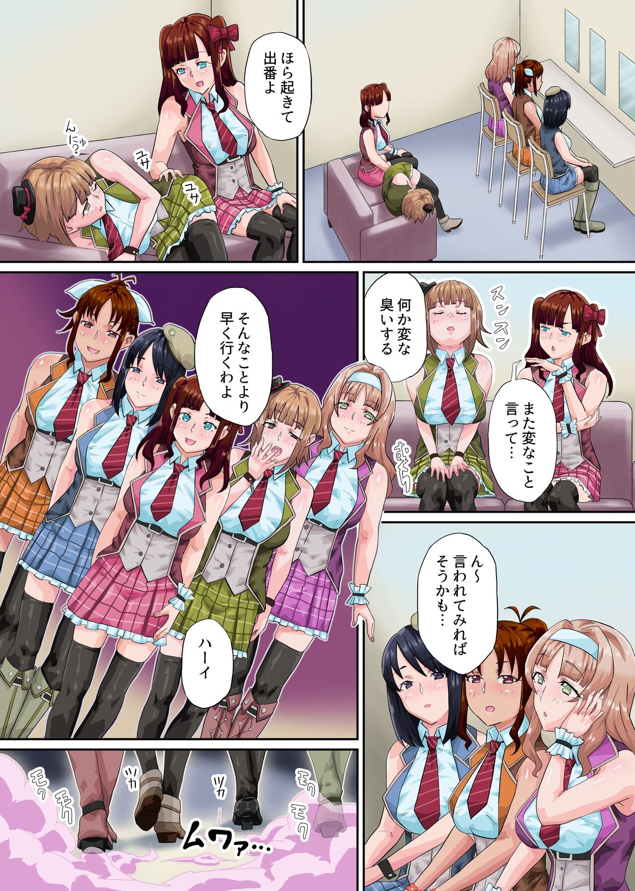 Chika Idol × Kansen. Watashi-tachi Oma〇ko Debut Shimasu! Guerrilla Rojou Live Sex mo Nakadashi Fan Service mo Nan datte Shimasu!～ page 3 full
