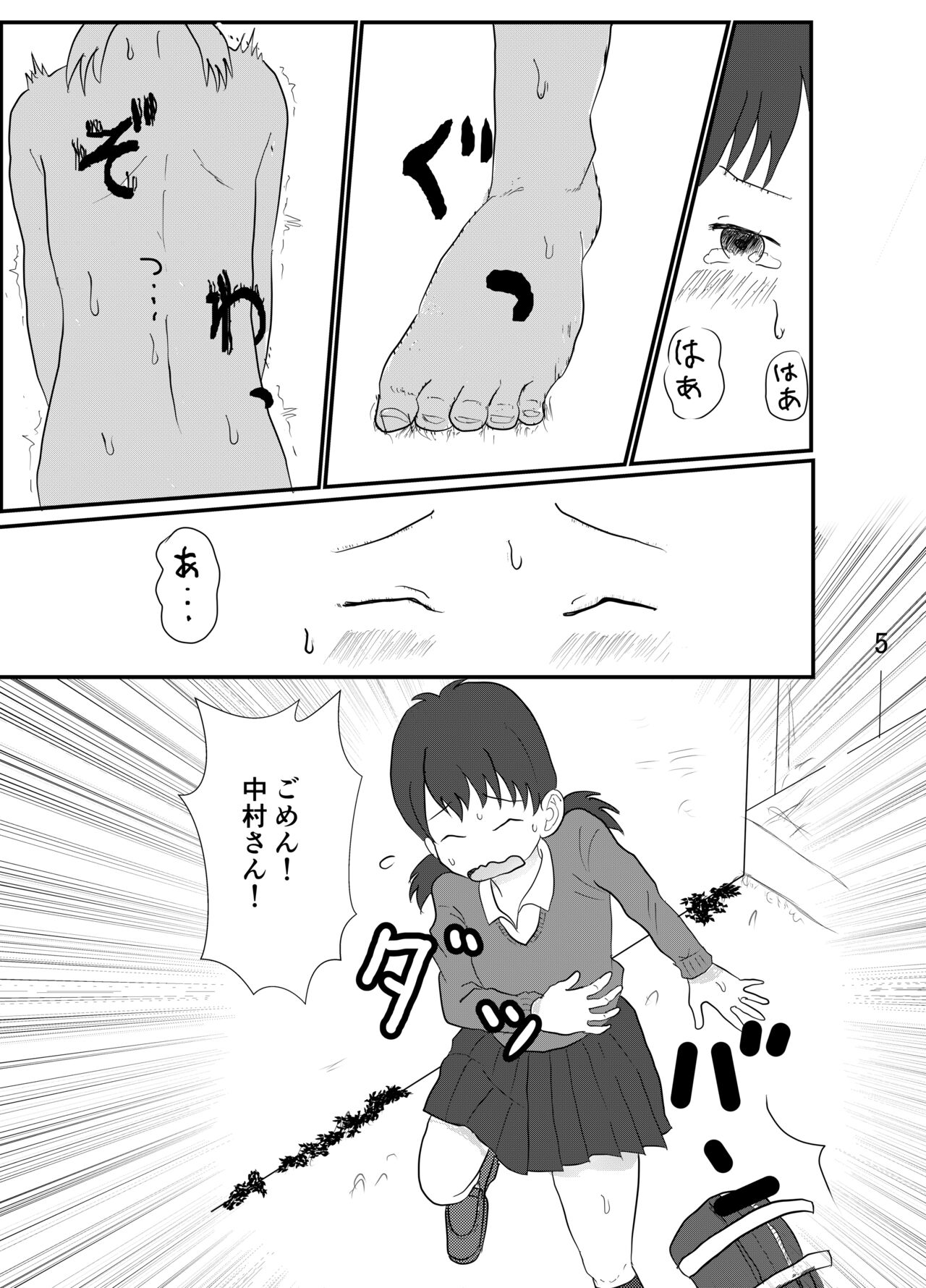 Everyday Is Nakamura-san Again-Again! page 4 full