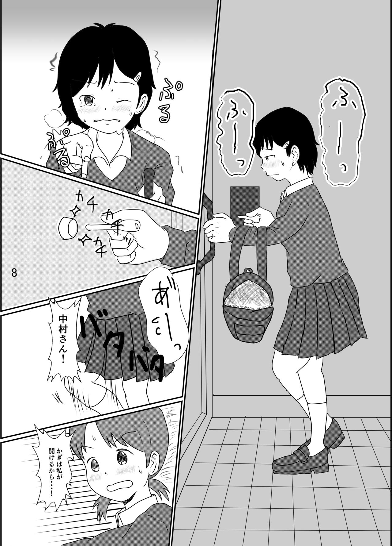 Everyday Is Nakamura-san Again-Again! page 7 full