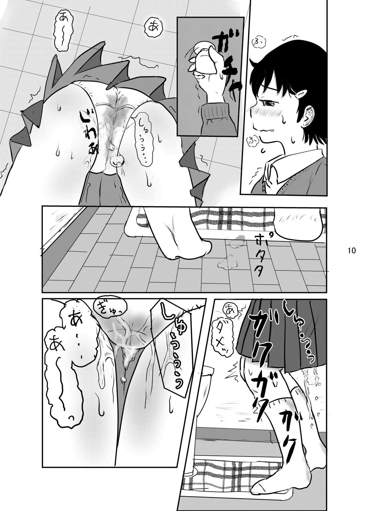 Everyday Is Nakamura-san Again-Again! page 9 full