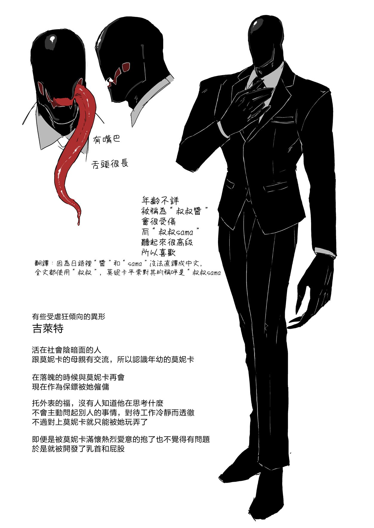 セイレーンのゆりかご page 9 full