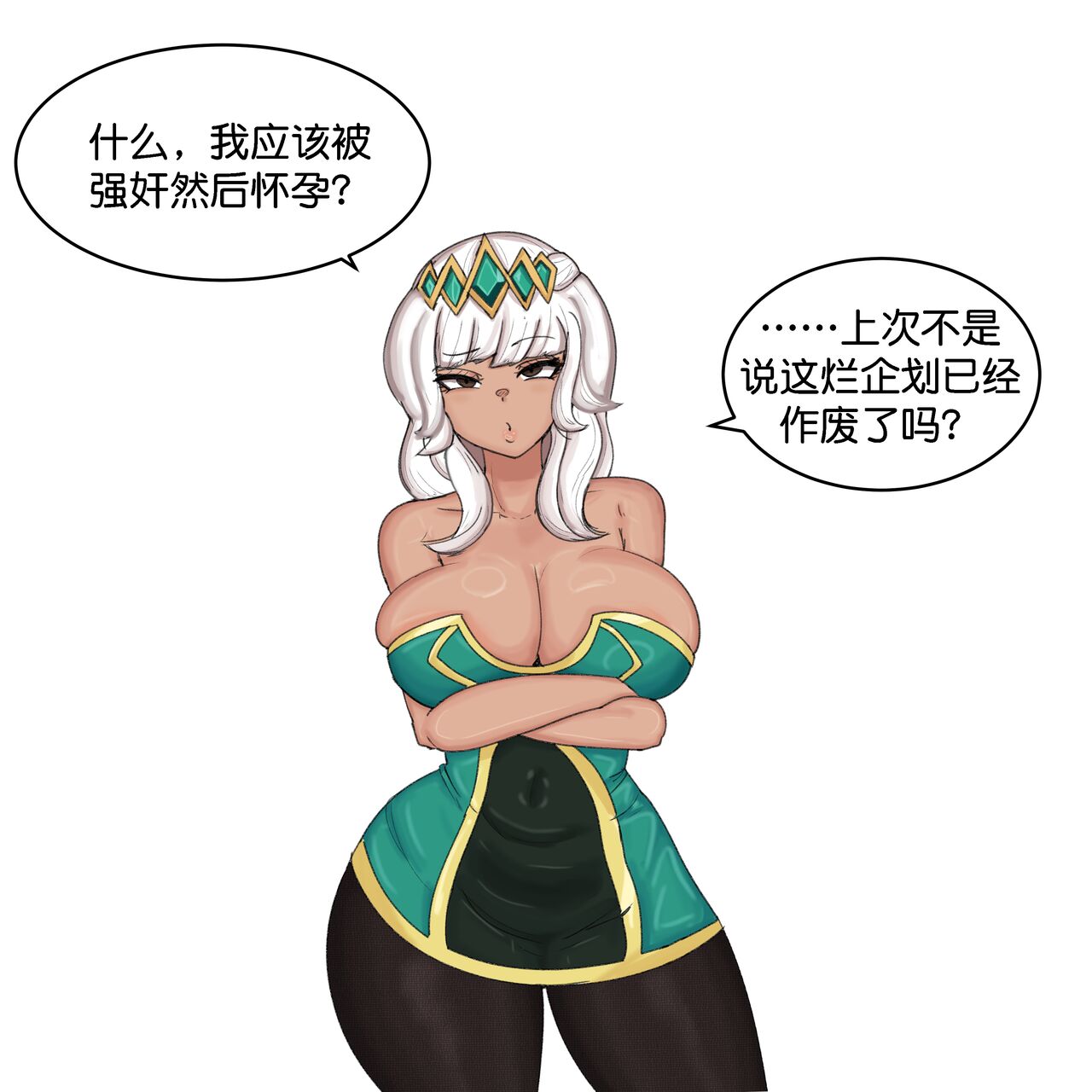 Qiyana was sexually harassed page 2 full